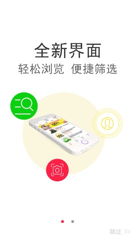 没得比截图2