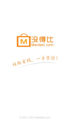 没得比截图3