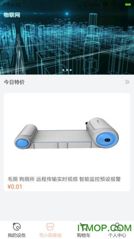 毛小孩截图2