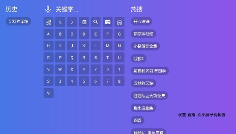 梅花影视[图4]