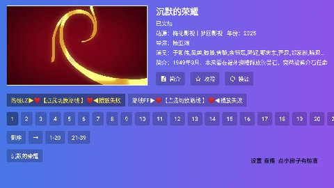梅花影视[图5]