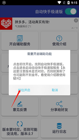 梅花影视截图3