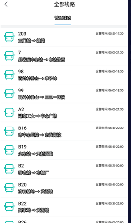 株洲通[图5]