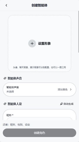 株洲通截图1
