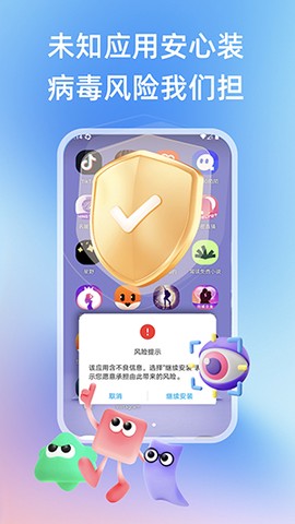 桃心云手机截图2