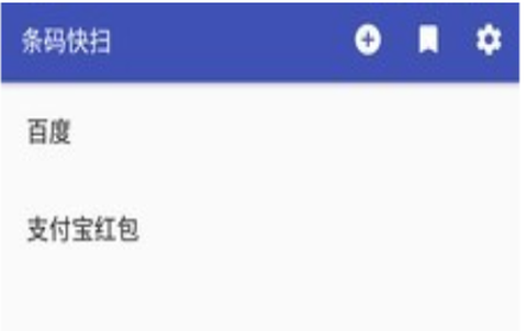 条码快扫[图1]