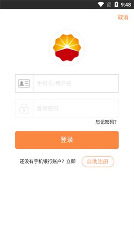 昆仑银行[图1]