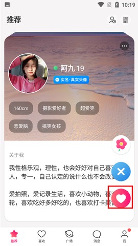 牵手恋爱[图7]