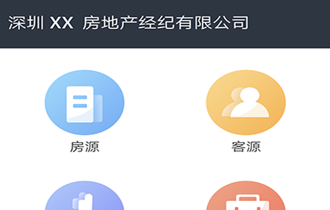 房通BOSS版[图1]