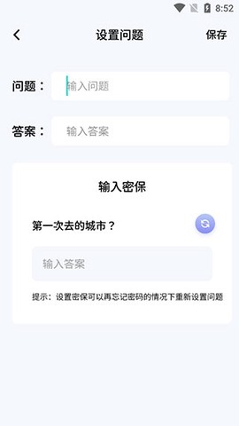 我的相册大师[图4]