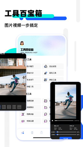 我的相册大师截图1