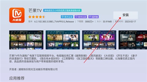 当贝市场极速版[图4]