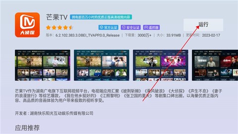 当贝市场极速版[图5]