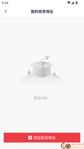 星途法考[图8]