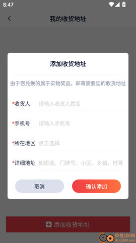 星途法考[图9]