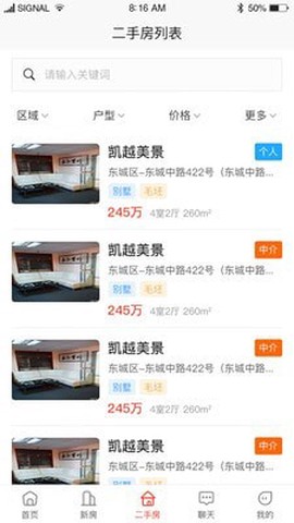 家美美[图1]