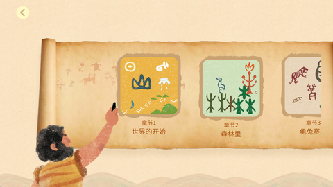 小象汉字[图3]