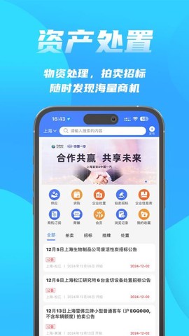 富宝资讯[图1]