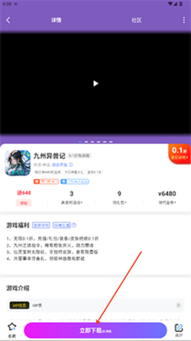 小点游戏[图4]