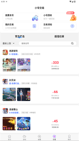 小点游戏[图6]