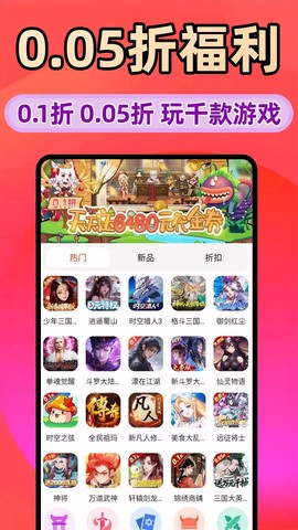 小点游戏截图2