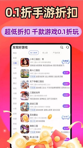 小点游戏截图3