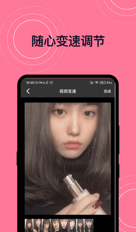 完美视频剪辑截图2