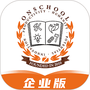 小安学堂企业版