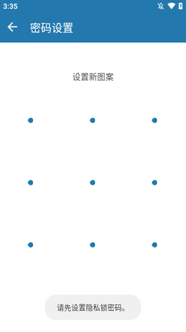 多开空间截图1