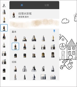 妙笔生花[图4]