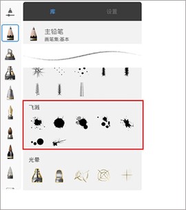 妙笔生花[图7]