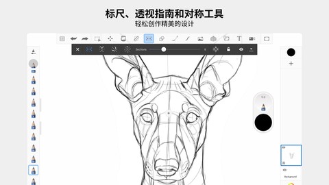 妙笔生花截图3