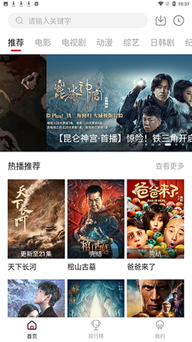 嘿嘿影视[图1]