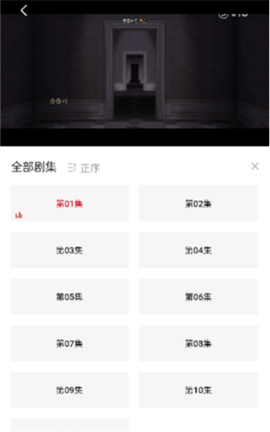 嘿嘿影视[图2]