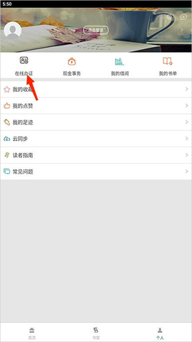 国家数字图书馆[图1]