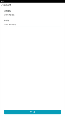国家数字图书馆[图3]
