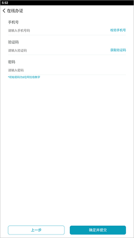 国家数字图书馆[图4]