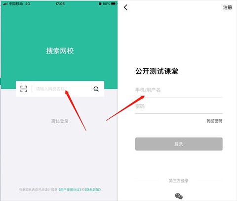 大黄蜂云学习课堂[图1]
