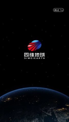 四维地球[图1]