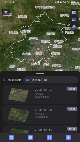 四维地球[图2]