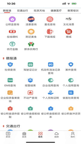 天工新余[图1]