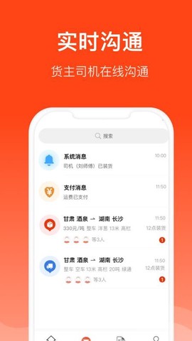 大白与车截图3