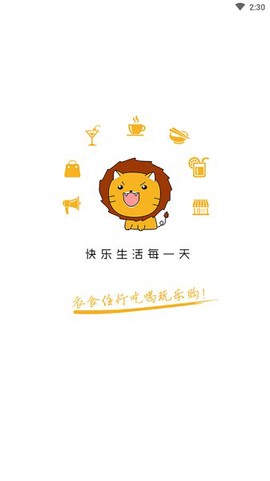 合江同城截图1