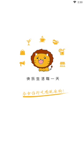 合江同城截图2
