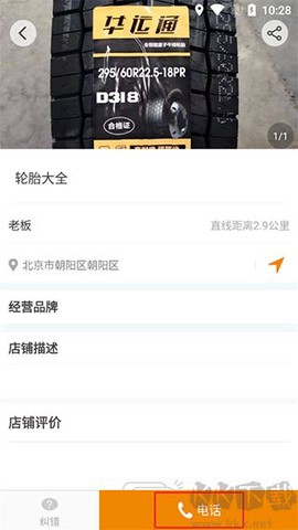 卡兄卡弟[图4]
