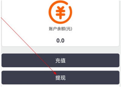 快滴顺风车车主[图5]