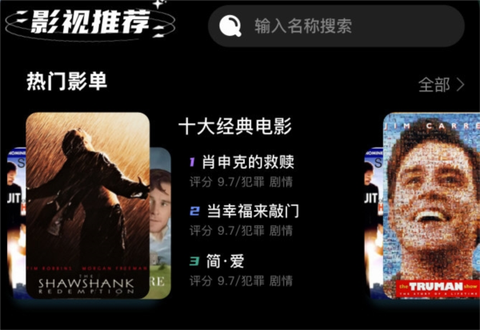 哇哦短剧截图2