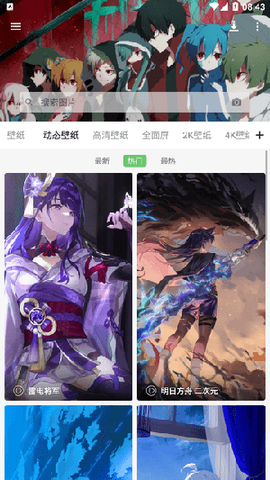 元气图库截图3