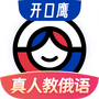 俄语学习