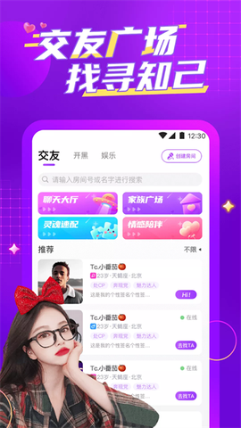 伴唱[图2]